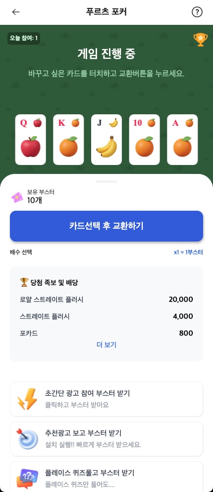 카드