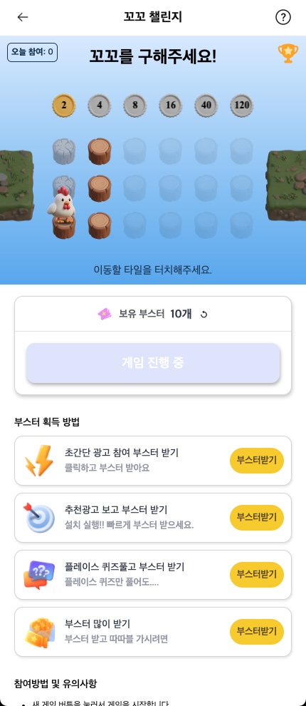 치킨