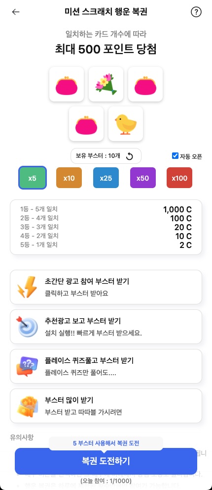 스크래치