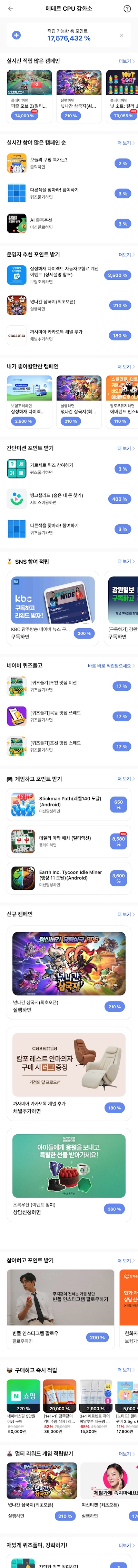 하이브리드 오퍼월